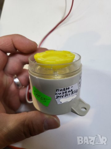 Промишлена сирена  24 волта право напрежение, 85 децибела