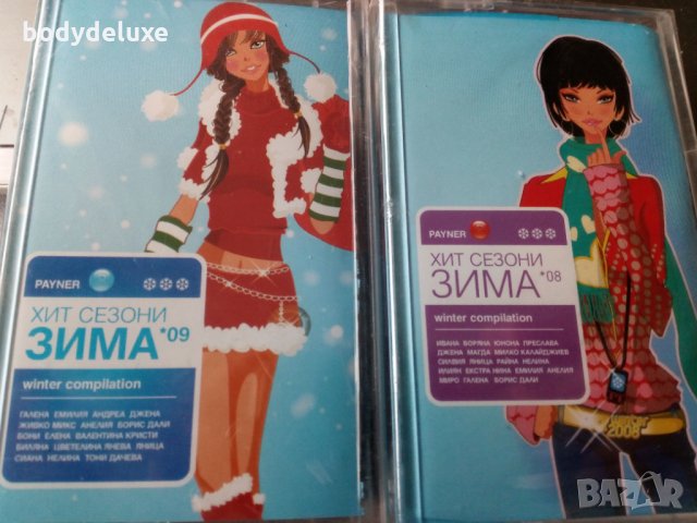 аудио касети с българско съдържание