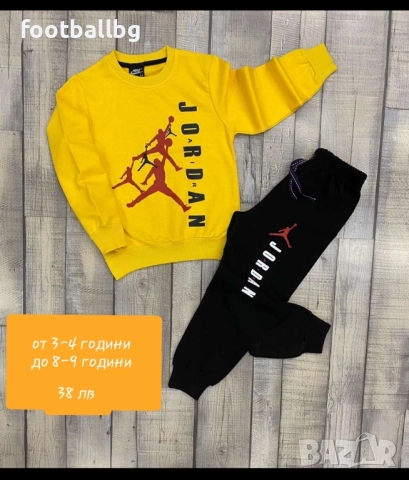JORDAN ❤ детски екипи от две части 🔝, снимка 8 - Детски анцузи и суичери - 22586419
