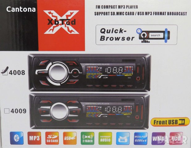Авторадио MP3 за кола с USB,SD, Bluetooth - модел 4008