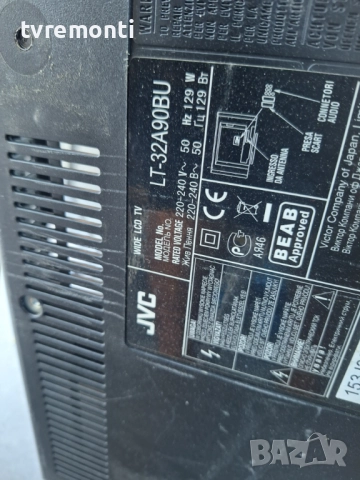 T-CON BOARD T315XW02 VL 31T03-C00 за 32-инчов телевизор JVC LT32A90BU, с дисплей T315XW02 VL, снимка 5 - Части и Платки - 51524704