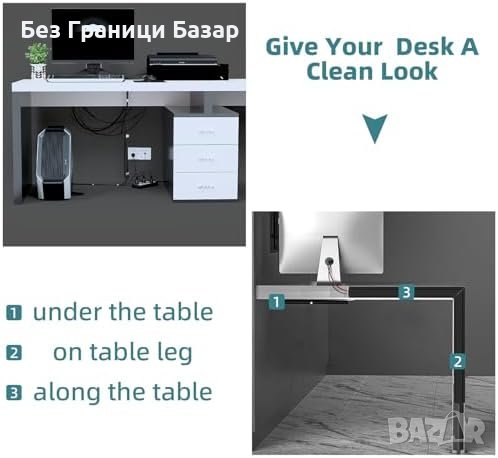 Универсален Кабелен Органайзер 1м, Защита за Деца, Боядисваема лайсна, снимка 5 - Други стоки за дома - 43765792