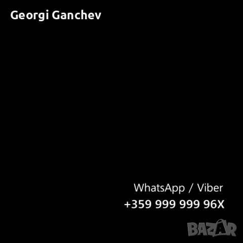 Платинен номер 