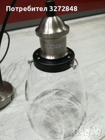 Модерен пендел