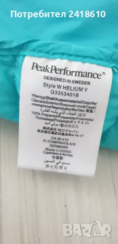 Peak Performance Helium Down Womens Vest Size M / L ОРИГИНАЛ! Дамски Пухен Елек!, снимка 12 - Елеци - 47346108