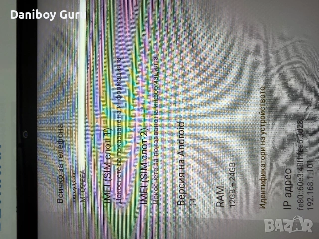 11-инчов таблет с 4G LTE и 5G WiFi, Android 14, таблет 36GB RAM + 256GB ROM/9580mAh/2000*1200 , снимка 10 - Таблети - 53440886