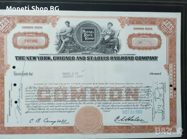 Американски ценни книжа