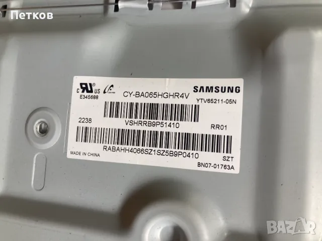 UE65AU7172U, снимка 7 - Части и Платки - 49999917