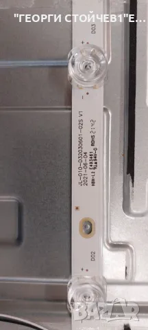 LED-32N218T2     TP.MS3663S.PB818    PT320AT02-3     JL-010-D32030601-02S V1 , снимка 9 - Части и Платки - 48245403