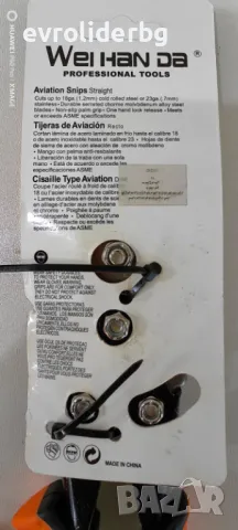 НОВО - ШОК ЦЕНА!!! НОЖИЦА ЗА ЛАМАРИНА 250ММ С PVC ИЗОЛАЦИЯ., снимка 5 - Други инструменти - 49253220