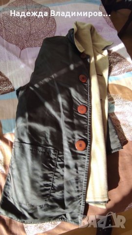 Двулицево вълнено палто