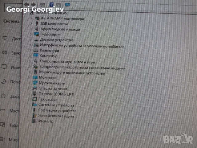 Употребявана маркова компютърна система ThinkCentre  M83, снимка 1