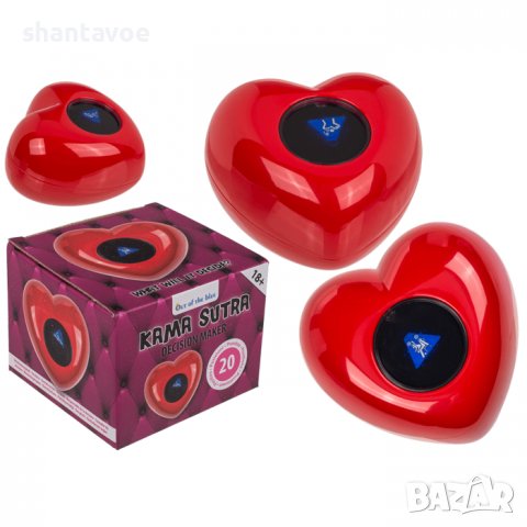 Магическо сърце Кама сутра
