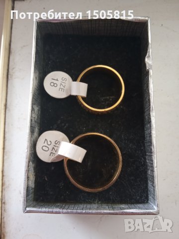 Свадебни прьстени от златна медицинска стомана 20 лева за двата, снимка 2 - Пръстени - 33023587
