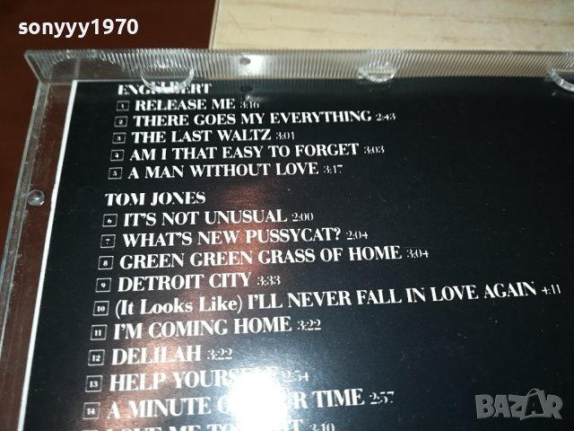 ENGELBERT & TOM JONES CD 1312231846, снимка 18 - CD дискове - 43399220