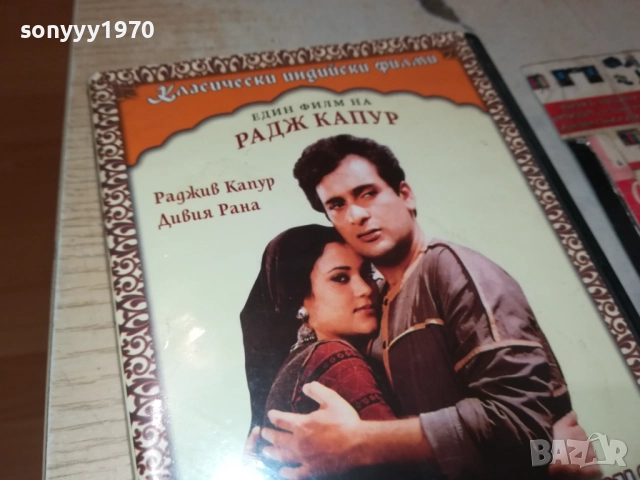 ЛЮБОВНАТА ИСТОРИЯ НА ГАНГА-ДВД 2209251459, снимка 9 - DVD филми - 51795702