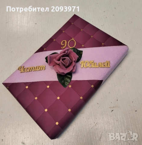 Стенен часовник с термометър и влагомер, снимка 4 - Стенни часовници - 50879124