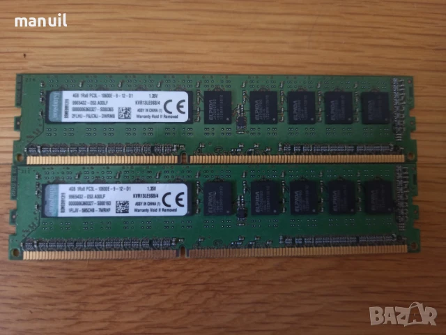 Проодавам сървър рам памет DDR3 4GB, снимка 5 - RAM памет - 51326158
