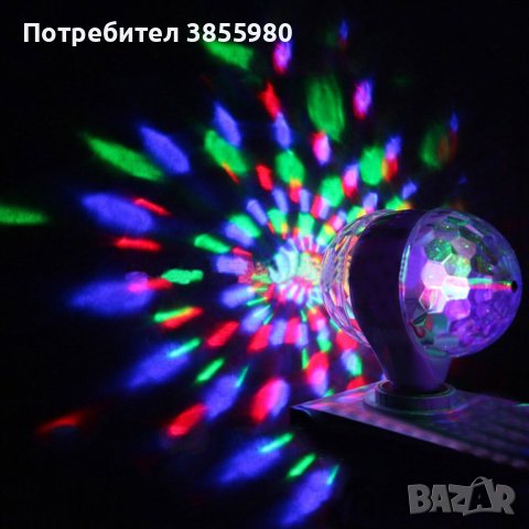 Диско LED лампа, снимка 1 - Декорация за дома - 43089871