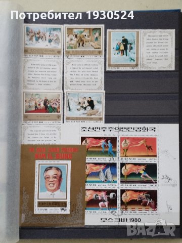 Голям класьор с марки, снимка 15 - Филателия - 43058134