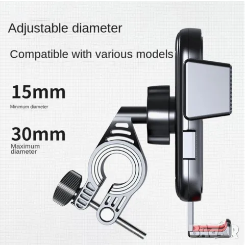 Стойка за телефон за мотор или колело, Универсален държач, снимка 3 - Аксесоари и консумативи - 42905342