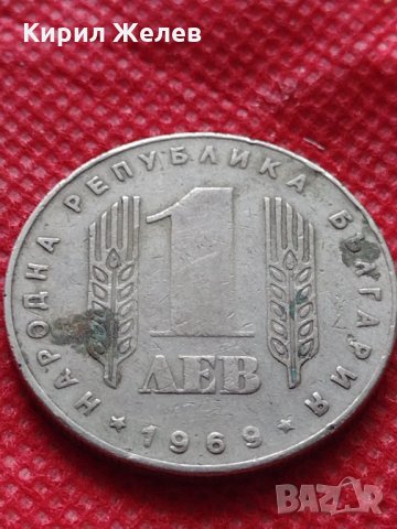 Монета 1 лев 1969г. от соца 25 години Социалистическа революция за колекция - 25019, снимка 2 - Нумизматика и бонистика - 35197445