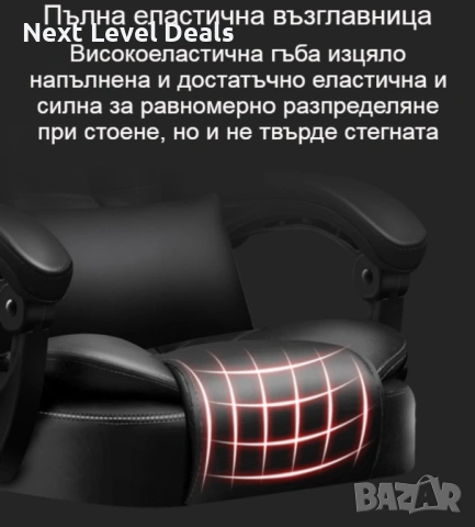 💺 Масажен въртящ се офис стол с подложка за краката – OFFICE MASSAGE CHAIR 008, снимка 9 - Столове - 53067585
