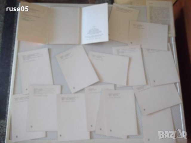 Лот от 15 бр. картички "Мелник"*, снимка 4 - Филателия - 36685842