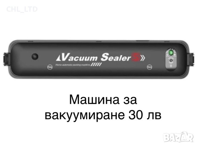 Машина за вакуумиране, в комплект с 10 торбички, снимка 2 - Други - 43209882