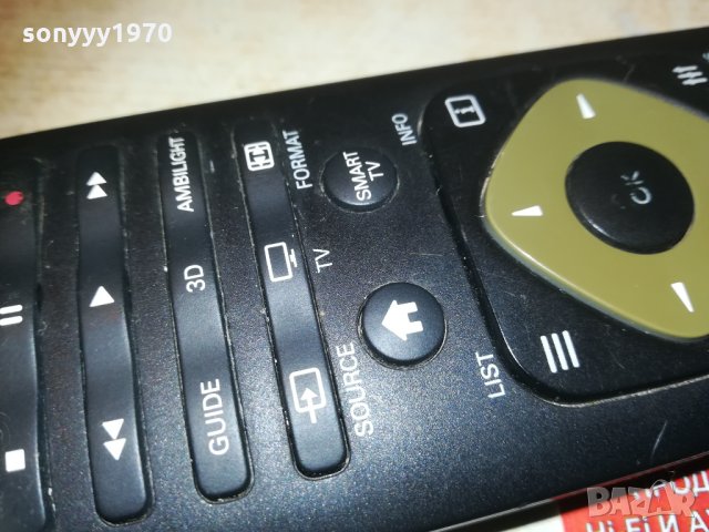 philips smart tv remote с клавиатура отзад 0204212050, снимка 9 - Дистанционни - 32413669
