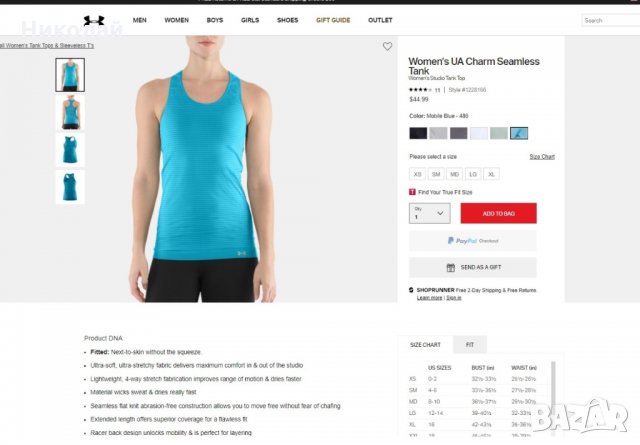 Under Armour Charm Seamless tang, снимка 6 - Потници - 26989733