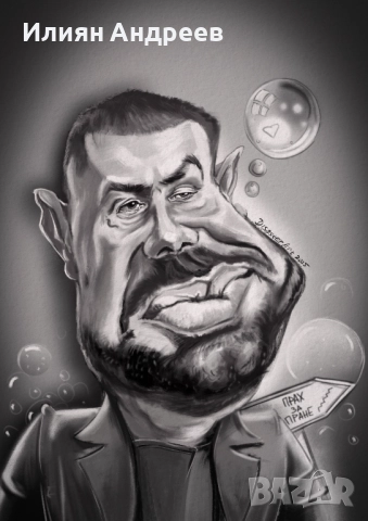 Ръчно рисувани карикатури и шаржове  Disasterart 