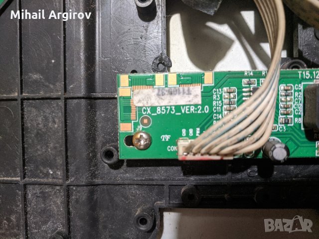 NEO LED-2280FHD-CX-V26-LED-V2.3-CX_8573_ver 2.0, снимка 7 - Части и Платки - 27275304