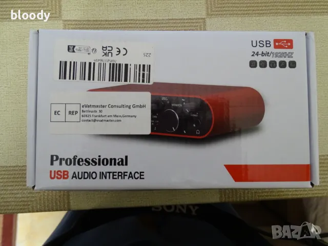 Звукова карта BOMGE, снимка 4 - Други - 49710630