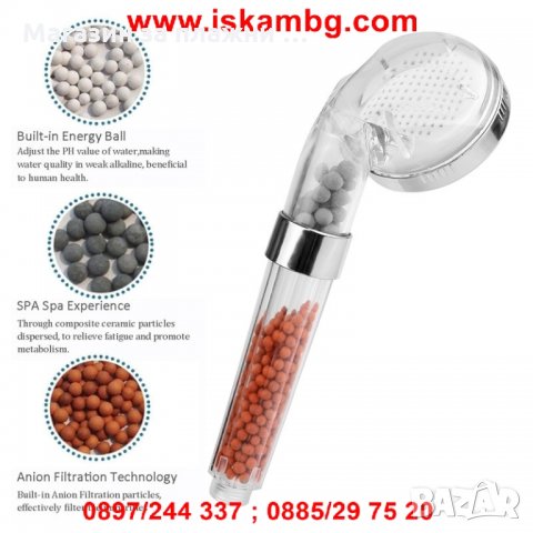 Душ слушалка с турмалин и германий   код 1797, снимка 5 - Душове - 28814477