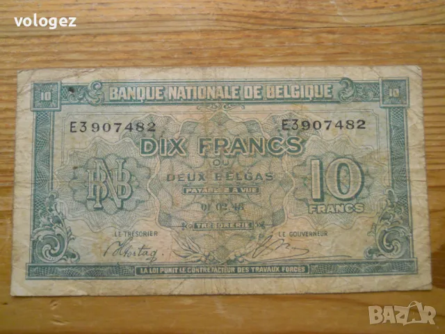 банкноти - Белгия, Франция, снимка 3 - Нумизматика и бонистика - 49403429