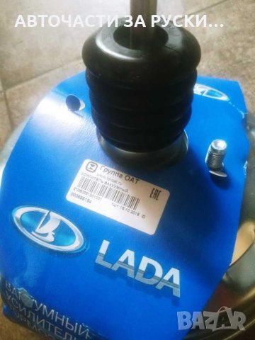 Сервоусилител за Лада Нива,Самара,Лада Нива Шевролет нови, снимка 2 - Части - 32248922