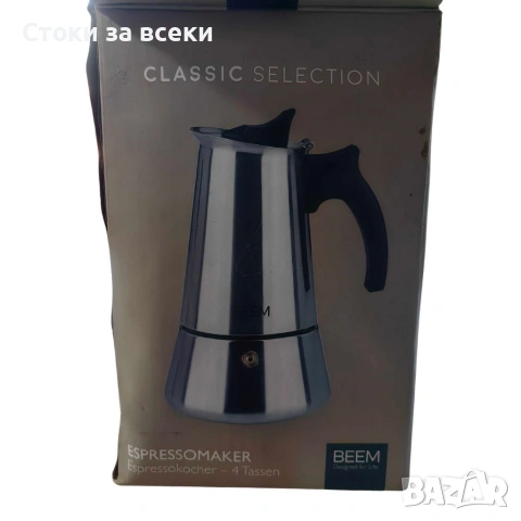 3бр./ Еспресо кафеварка BEEM Classic Selection – за 4 чаши, неръждаема стомана, снимка 6 - Друга електроника - 53226161