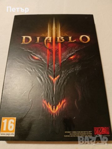PC игра DIABLO III, снимка 1