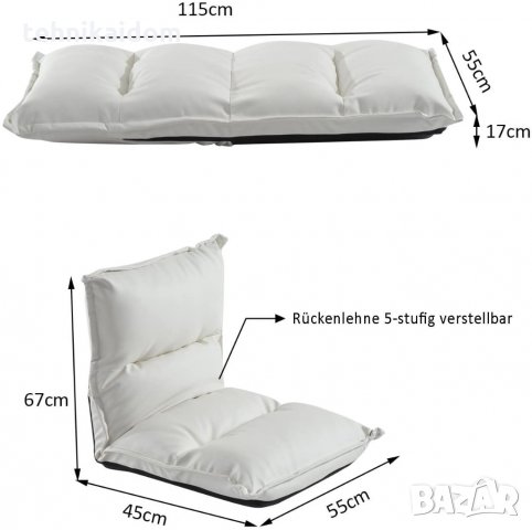 Сгъваема седалка кожена бяла Homcom внос от Германия, снимка 2 - Дивани и мека мебел - 34786407