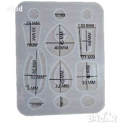 Различни форми обеци клипс висулки с дупка силиконов калъп молд бижутерски сладкарски смола изделия , снимка 2 - Форми - 36992277
