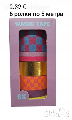 Декоративно тиксо Washi tape различни видове , снимка 5 - Други - 48423550