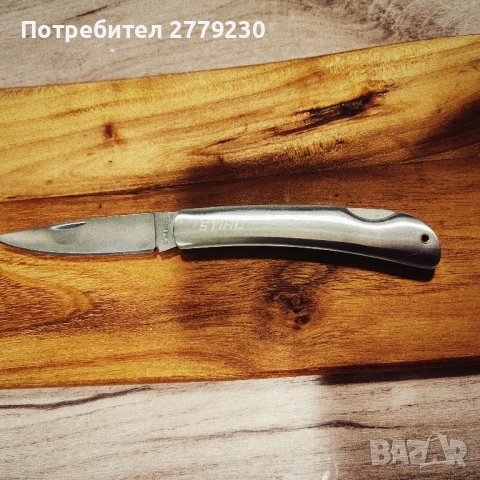 Ножка STIHL Нова!, снимка 8 - Ножове - 51397239