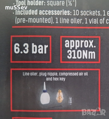 пневматичен гайковерт винтоверт на Parkside , снимка 3 - Аксесоари и консумативи - 51760511