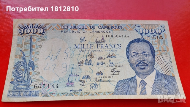 Банкнота 1000 франка Камерун , снимка 2 - Нумизматика и бонистика - 52940222