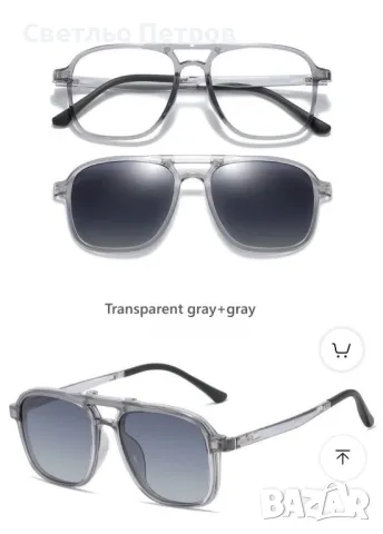 2в1 Магнитни Слънчеви И Диоптрични Мъжки Рамки, снимка 5 - Слънчеви и диоптрични очила - 47392286