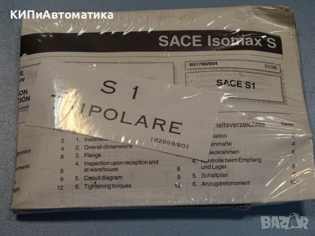 автоматичен прекъсвач ABB Sace Isomax S1 B125 Circuit Breaker, снимка 8 - Резервни части за машини - 37523176