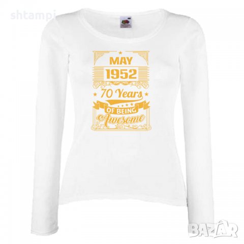 Дамска Тениска MAY 1952 70 YEARS BEING AWESOMEПодарък,Изненада,Празник , снимка 4 - Тениски - 37086145
