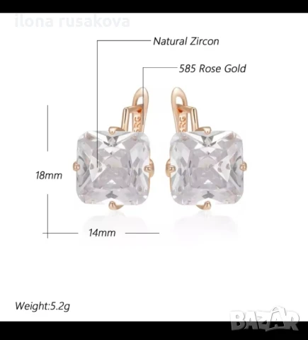 Уникален комплект сьс златно покритие с печат 585 розово злато и естествени камъни. , снимка 3 - Бижутерийни комплекти - 51411133