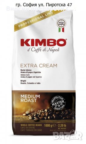 Kimbo Extra Cream 1 кг. кафе на зърна, снимка 1 - Други - 37271354